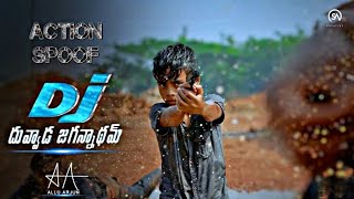 Dj movie scene | Allu Arjun save police in Dj movie | Duvvada Jagannadham movie first Impression