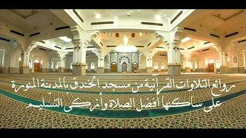 تلاوة لسورة الصافات بصوت القارئ معاذ غازي الطيب والقارئ يحفظ الشنقيطي