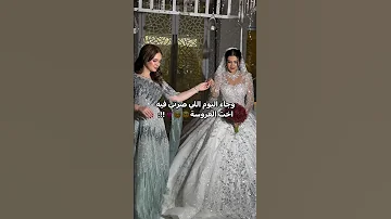 فكرة دخول العروس القاعه مع اختها حيل يجنن زفات برايد الكويت 0555702259 اكسبلور 