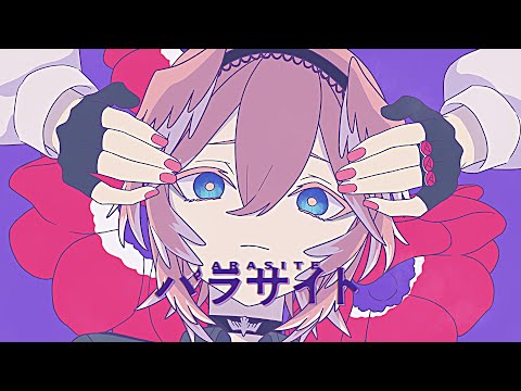 【original MV】パラサイト / 鷹嶺ルイ(cover)