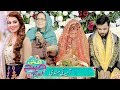 Watch Asia Ki Mehandi | Ek Nayee Subha With Farah | 17 March 2020 | APlus Online In HD