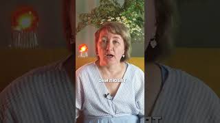 Как выглядит любовь психопата? #детскиетравмы #психология #семейныйпсихолог
