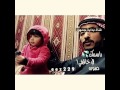 راسمك في خافقي صوره غنى السبيعي فديتها يازينها بس