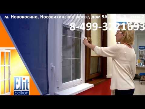 Канал элит балкон - iblogger.