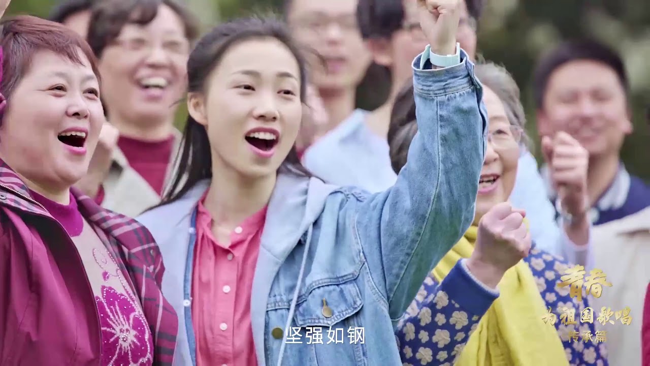 “青春，为祖国歌唱”网络拉歌 复旦大学 歌唱祖国