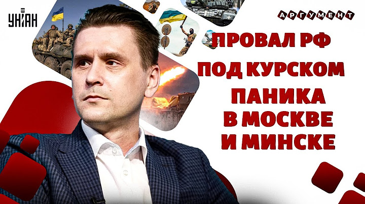 Россия теряет Курск: оборона провалена! В Москве шок. Лукашенко - следующий / Коваленко