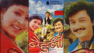 BEHULI - Superhit Nepali Full Movie by Shambhu Pradhan Ft. Prakash, Sunita, Subhadra