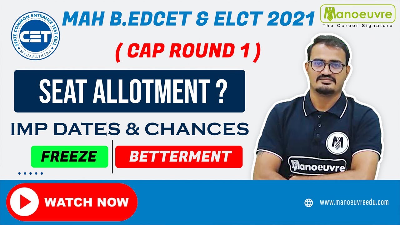 MAH B ED CET ELCT 2021 CAP ROUND 1 SEAT ALLOTMENT IMP DATES 