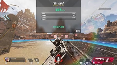 Scout of action 145 Firing Range Heirloom Challenge - Apex