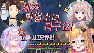 여고생들과 젊은 남자 교생선생님 바이브 티키타카 레전드방송 (1)  【 니지산지 수하, 나기, 세피나, 세라 】