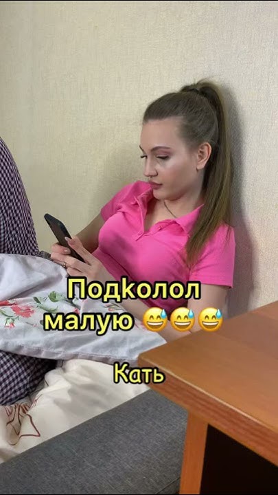 Подколол девушку - YouTube
