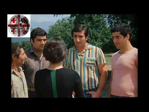 სიყვარული ყველას უნდა/siyvaruli yvelas unda