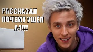 КУДА ПРОПАЛ ВЛАД А4? | А4 РАССКАЗАЛ ВСЮ ПРАВДУ КУДА ОН ПРОПАЛ И ГДЕ ОН БЫЛ