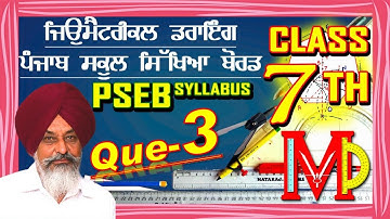 GEOMETRICAL DRAWING - 7TH  CLASS  QUESTION 3RD