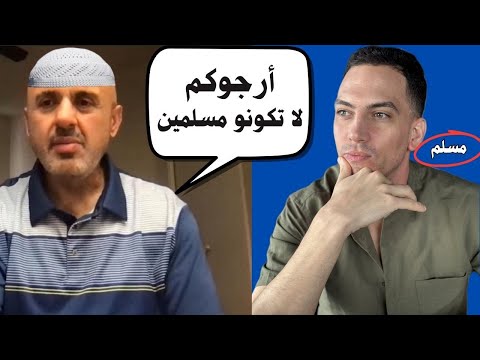 رسالة سام شمعون للمسلمين مضحكة جدا