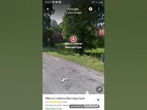 место гибели Виктора Цоя😔 - YouTube