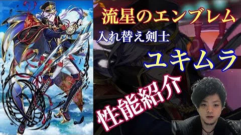 تحميل 白猫ユキムラ تحميل 白猫ユキムラ