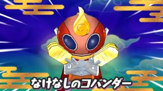 妖怪ウォッチ2 お金ナイダー入手方法 あぴっとれこ 妖怪ウォッチ2 お金ナイダー入手方法 あぴっとれこ