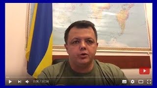 Семен Семенченко 26.08.2018_Илловайский котёл_Живая история