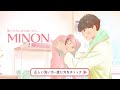 ミノン全身シャンプー泡タイプ l あるある動画「敏感な子どもの肌を守ってあげたい。」（15秒）