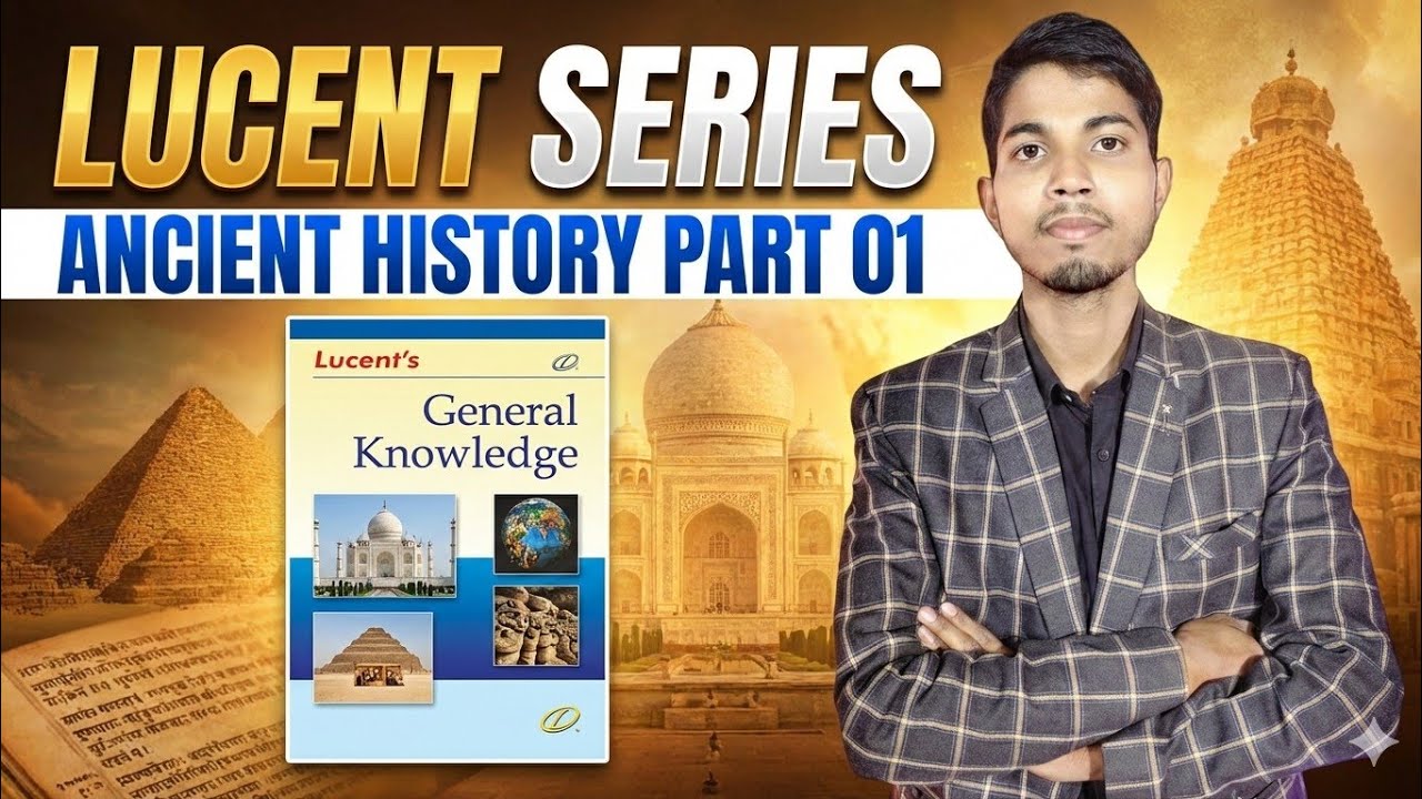 LUCENT ANCIENT HISTORY PART 01 Vertical 