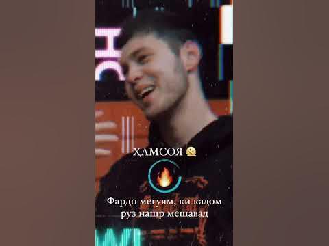 LEO - ХАМСОЯ - YouTube