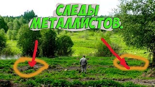 НАШЛИ СТАРИННЫЕ МОНЕТЫ!  Коп монет 2019