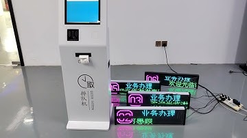 FENGLING | Queue management system with strip LCD screen display