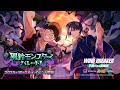 【ウィンヒロ】オリジナルストーリーイベント「風鈴モンスターパレード！」PV