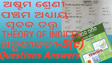 Class8 Math ||Exercise 5(c)||Odia Medium ||Suchakatatwa
