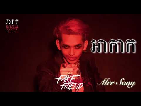 DIT WAW- G-David, អាកាក, [ Happy Music ]