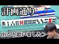 必殺！Mリーガーリーチ！！死なば諸共編！！「アリアリ三人麻雀」