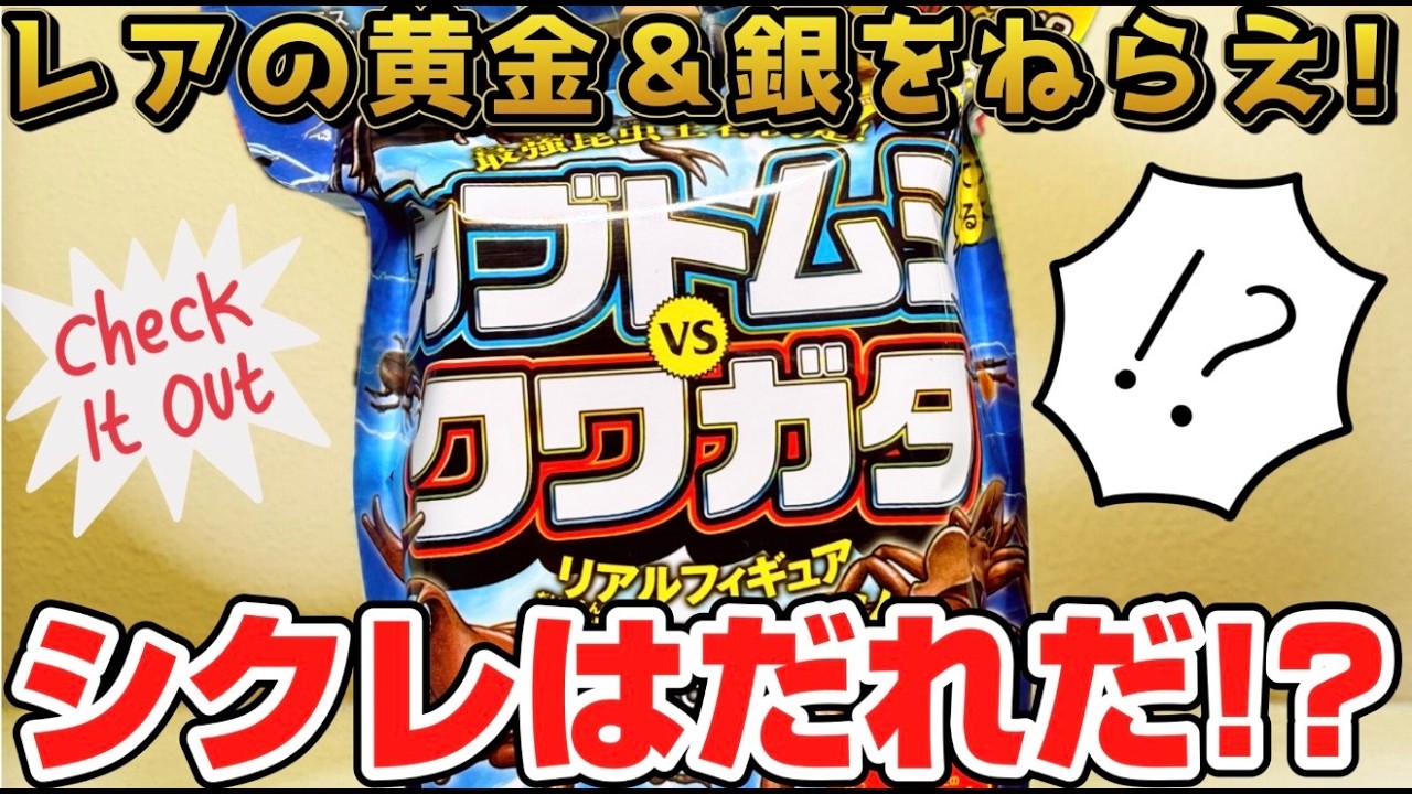 カブクワオタク qk_6_jpg_1000x.webp?v=1714275042