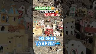 The Most Beautiful Road In Italy According To Crazy Zaporozhets