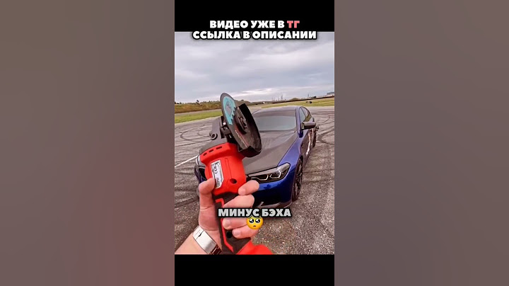 Асхаб Тамаев разбил м5 BMW