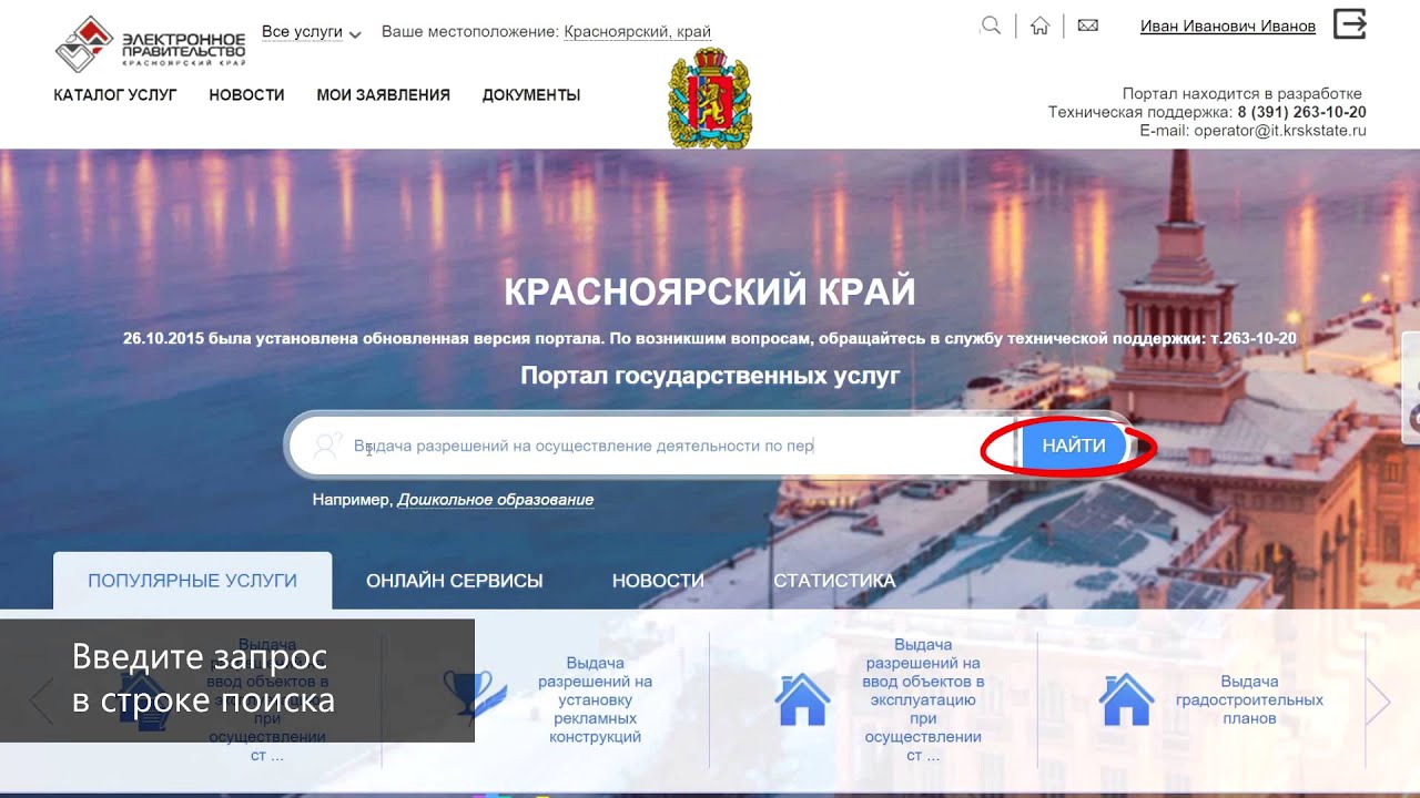 Проверить разрешение такси в Москве и Московской области