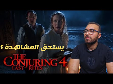 فيلم     أجدد أفلام الرعب في 2025