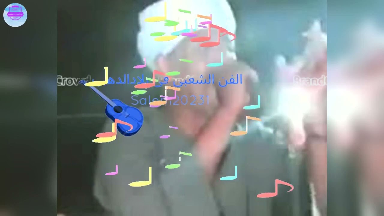 رشاد ويونس روعة