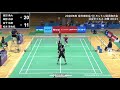 DIGEST【全日本総合2020】XD決勝 渡辺勇大/東野有紗(日本ユニシス) vs 金子祐樹/松友美佐紀(日本ユニシス)