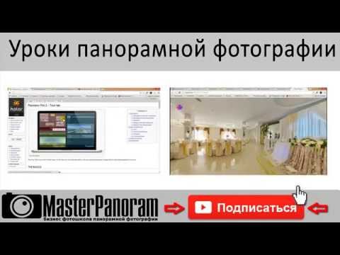 Изображение в виртуальном 3d туре. Как вставить?