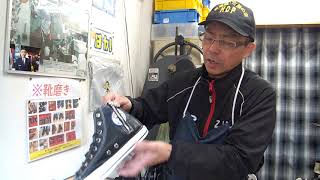 コンバースオールスターファスナー取り付け