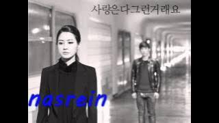 yangpa davichi hanna-love is all the same by covergirls ft mayl