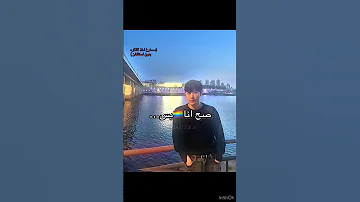 ام مسلم ستاي هيونليكس مجرد اصدقاء جيش البوكيز ايان كيدرما مسلسلات كورية ايان لينو تشان هان سونغمين 