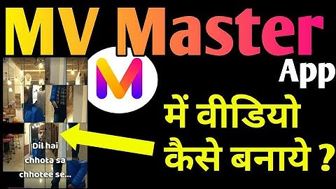 HOW TO MAKE VIDEO IN MV MASTER | HOW TO MAKE PUZZLE VIDEO IN MV MASTER