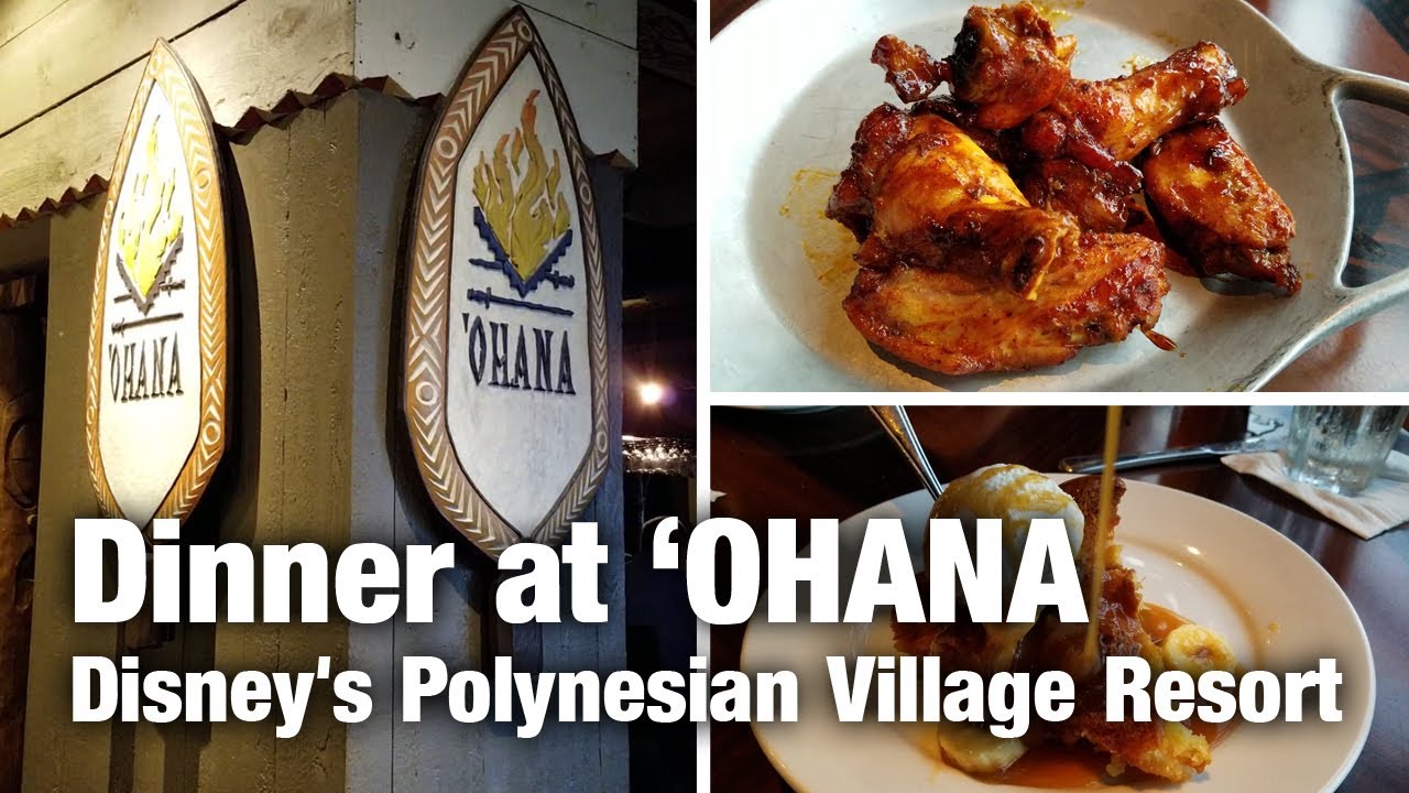 Dinner at 'Ohana Disney's Polynesian Village Resort Walt Disney