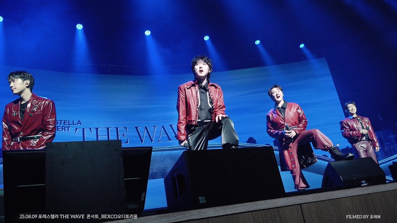 [4K] 2025.08.09  talk_05 🌲포레스텔라 콘서트 THE WAVE_BEXCO오디토리움