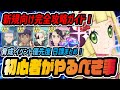 2周年新規＆初心者向け攻略ガイド！レベル上げ育成・イベント優先度・やるべきことまとめ！【ポケマス / ポケモンマスターズEX】