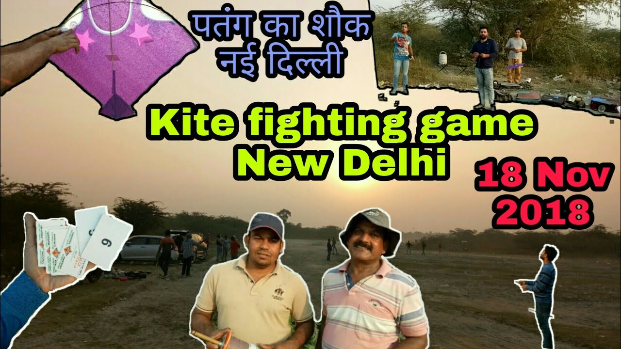 Kite fighting game between 8 clubs New Delhi, India | पतंग का शौक नई दिल्ली |18 Nov, 2018 | Part 5