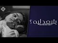 طرب مصري انساك دة كلام طب انت قدرت تنساني بتبعد ليه تعديل مميز