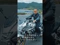バイクのギヤチェンジをスムーズに(シフトダウン) | KUSHITANI RIDING METHOD #shorts #ライテク